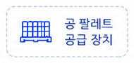 step-190_90-kr